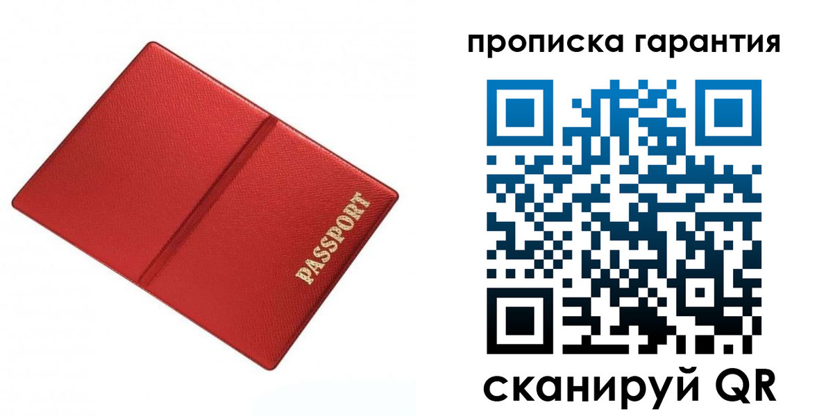 временная регистрация госуслуги в Шуе