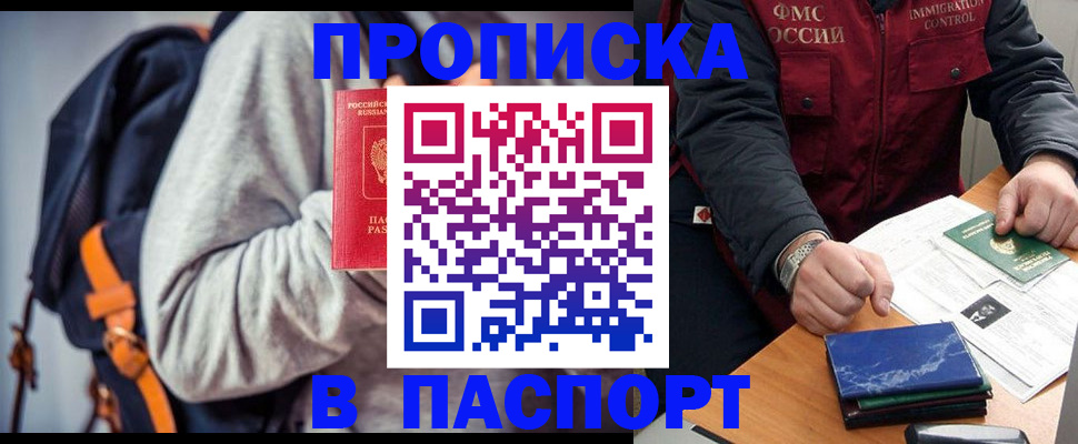 временная регистрация госуслуги в Шуе