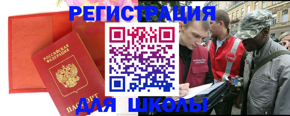 найти адрес прописки в Шуе