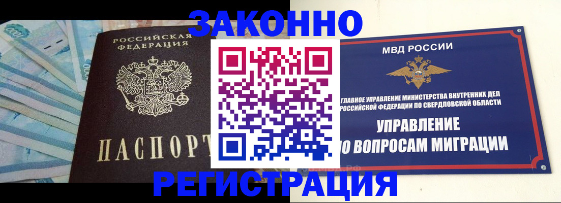 найти адрес прописки в Шуе